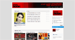 Desktop Screenshot of gamemook.com